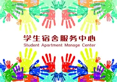 宿舍服务卡,宿舍,学生,卡片,cdr,白色,精品名片卡,精品模板,模板素材,网,模板网站,模板下载编号1530688@北坤人素材