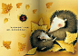 不愿冬眠的小刺猬绘本3