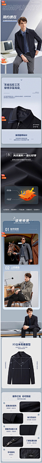 【无缝翻领】柒牌夹克男2024春季新款干部商务休闲爸爸装防风外套-tmall.com天猫