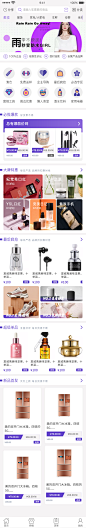 爱司小程序