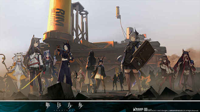 明日方舟