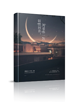 苍弥澜殇采集到墨星美工（牧辰寒）2018年10月3日星期三