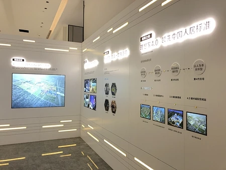 多功能展厅设计_工艺工法展示设计_房地产临时售楼处展厅展馆设计-智汀国际-花瓣网