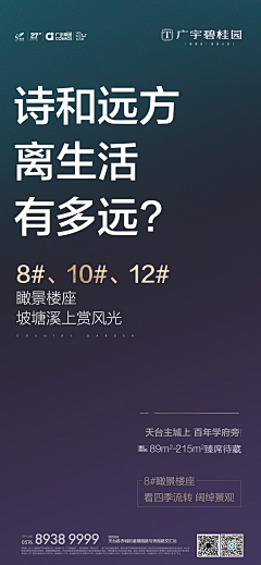 兜兜里的小花采集到花花的作业