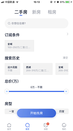 Siaotien采集到UI-列表及常规页