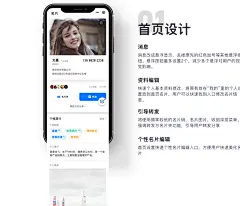小程序设计 APP DESIGN 智能名片-UI中国-专业用户体验设计平台