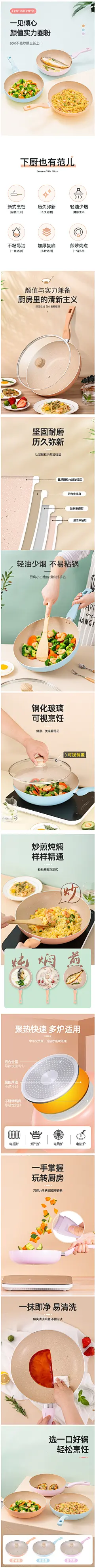 乐扣乐扣不粘炒锅平底锅家用炒菜锅电磁炉锅炒锅煤气灶专用不粘锅-tmall.com天猫