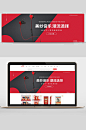 清新高级感大气创意耳机音响banner-众图网