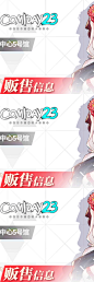 #少女前线# #成都CD23#直参确定！3月2日~3月3日，成都新国际会展中心5号馆，摊位号T13-T14！本次摊位中将贩售大量周边，包括音乐会立牌、404小队手偶及八音盒等，欢迎选购！关注并转发本条微博，我们将抽取五名幸运指挥官获得【八音盒】x1！
开奖日期：3月5日
@微博抽奖平台
少女前线官网地址： ​​​​...展开全文c