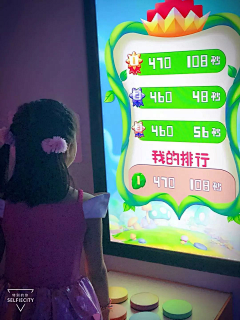 -JLSD-采集到儿童活动