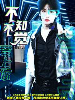 黎栀不吃荔枝采集到妘知酒