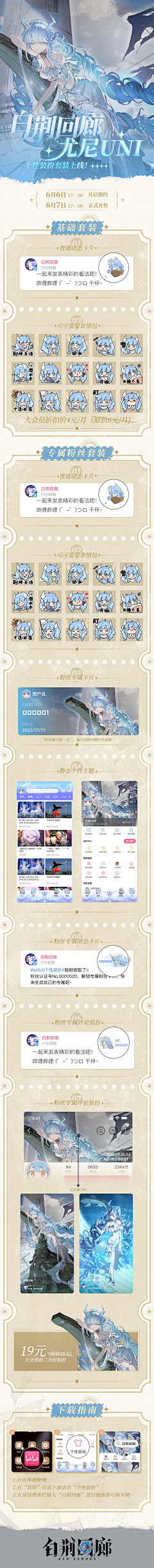 LeeLion采集到B-白荆回廊