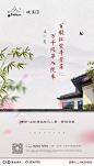 立夏