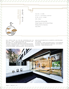 刘建宝ljb采集到平面设计