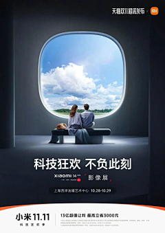 Meredith_LyN采集到工作参考（社媒图）