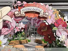 长春万象城斑斓春境 | 超现实手绘繁花秘境_美陈图集-活动汪，更多高清无水印照片请关注@活动汪