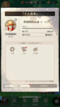 航海王：梦想指针