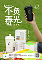 @KOI可宜 的个人主页 - 微博