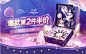 首页-misscandy糖果小姐旗舰店-天猫Tmall.com
