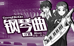 阿涵不吃芒果采集到2019封面合集