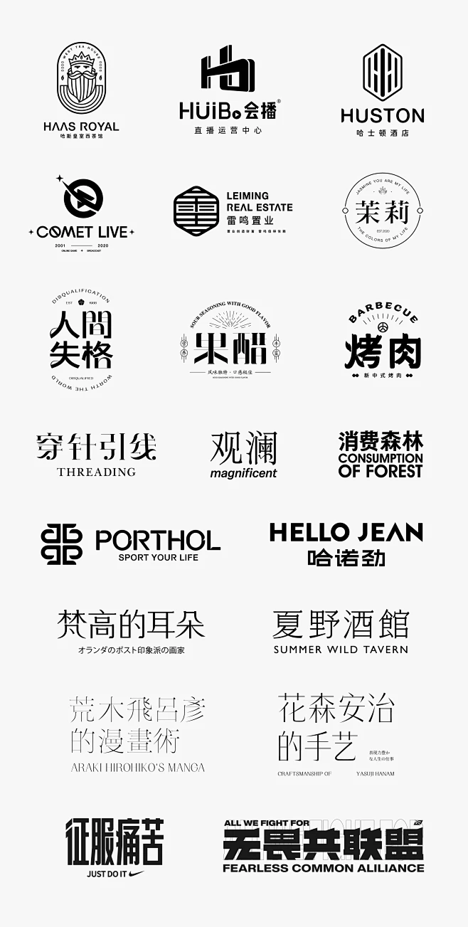LOGO合集_廖康_【68Design】-花瓣网