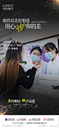 温馨服务海报-源文件-志设网-zs9.com