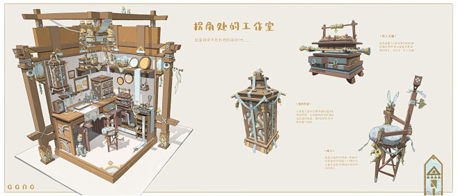 爱与梦之国