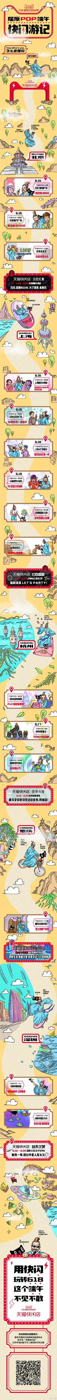 不思議くん🌞采集到618