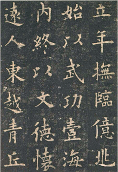 quanguan采集到欧体