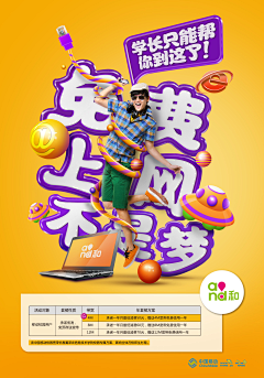 浆糊串柯南cl采集到合成