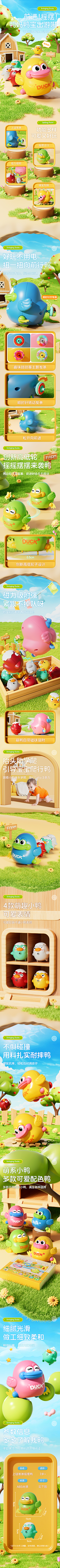 月下心境采集到母婴海报