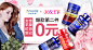 淘宝网 - 淘！我喜欢