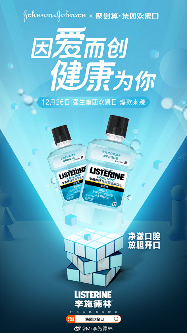 @Mr李施德林 的个人主页 - 微博