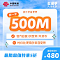 浙江联通宽带新装/提速/续费续约300M光纤杭州宽带等全省100-500M-tmall.com天猫