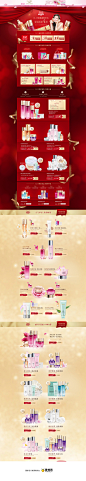 maysu美素美妆美容美发护肤化妆品天猫双11预售双十一预售首页页面设计 更多设计资源尽在黄蜂网http://woofeng.cn/