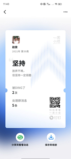 BAEK-DcX采集到CARD