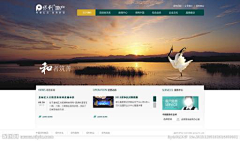 Fbkje2G6采集到web端界面