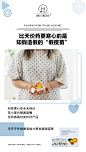 微商/茶小雄/减肥瘦身/平面海报