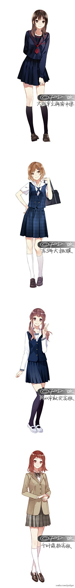 星陌采集到=U=