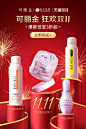 可丽金化妆品旗舰店