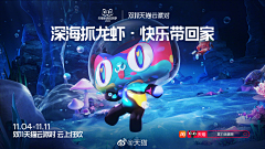 神神多多采集到灵感-赛博朋克
