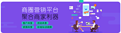 八十岁の少女采集到原创网站和banner