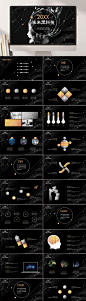 20XX未来黑科技产品发布PPT-众图网