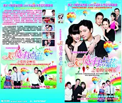 爱情有点蓝之爱的交响乐 爱情偶像剧 马雅舒 谢祖武 窦智孔 况明洁 杨明娜都市时尚剧《爱情有点蓝》又名《爱的交响乐》在青岛热拍进度可谓是如火如荼，该戏以探讨爱的真谛为主线，阐述了追求真爱是人生最美好永恒主题的道理。剧中主要描述了一对性格迥异的姐妹，分别通过“强势”和“自感卑微”两种态度而得到的两种不同的爱情结果，然而这两种结果都并非她们所期望的。在一段波折考验之后，姐妹俩终于明白，真爱不是强加于人或自卑乞求，而是平等、尊重、理解和宽容。最终，全家人在真爱的指引下，在挫折与历练中逐渐领悟爱的真谛，迎来他们美