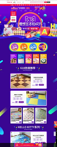 neeu旗舰店