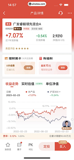 潇之华采集到app