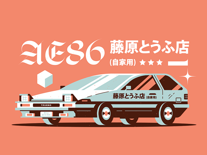 AE86-01.png