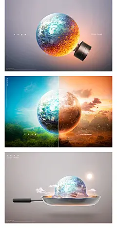 保护地球环境水源工业污染温度升高病毒创意地球海报PSD设计素材-淘宝网