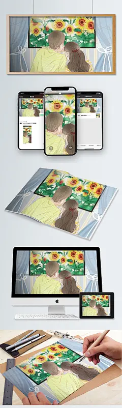 情侣依偎看电视居家生活插画壁纸