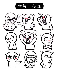 半身表情素材绘制图鉴 - 小红书